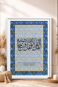 HOMEPACK Ahşap Çerçeveli Tablo Çerçeveli Poster Sanatsal Modern Duvar Dekoru TK-1288