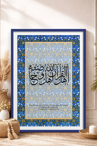 HOMEPACK Ahşap Çerçeveli Tablo Çerçeveli Poster Sanatsal Modern Duvar Dekoru TK-1288