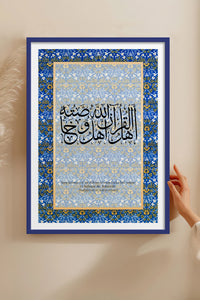 HOMEPACK Ahşap Çerçeveli Tablo Çerçeveli Poster Sanatsal Modern Duvar Dekoru TK-1288