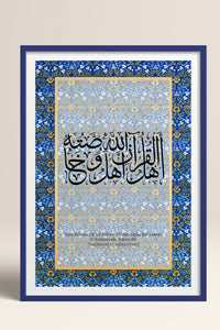 HOMEPACK Ahşap Çerçeveli Tablo Çerçeveli Poster Sanatsal Modern Duvar Dekoru TK-1288