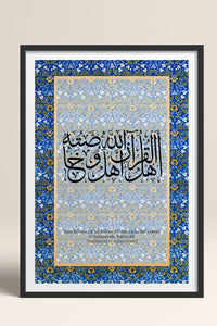 HOMEPACK Ahşap Çerçeveli Tablo Çerçeveli Poster Sanatsal Modern Duvar Dekoru TK-1288