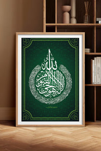 HOMEPACK Ahşap Çerçeveli Tablo Çerçeveli Poster Sanatsal Modern Duvar Dekoru TK-1289