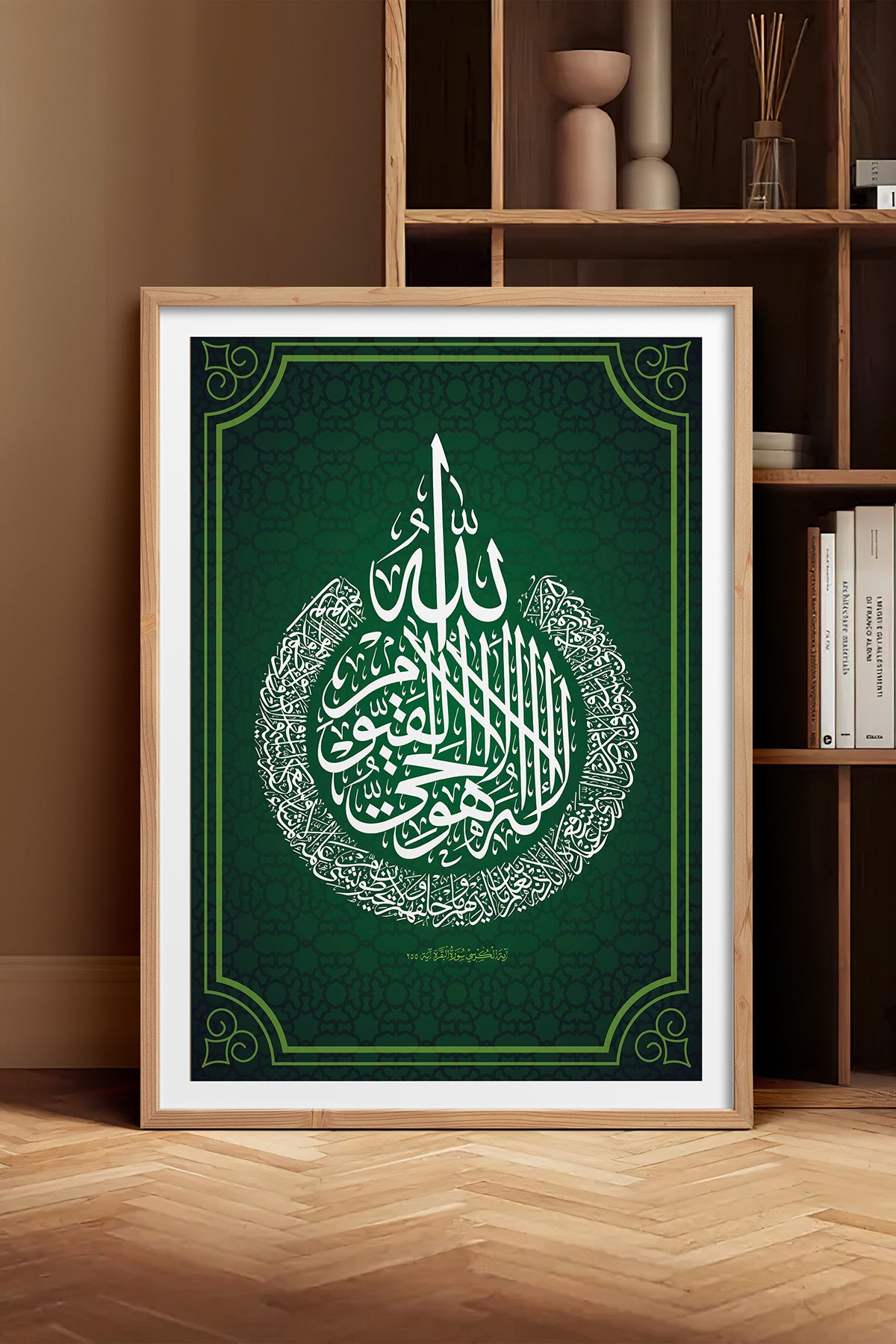 HOMEPACK Ahşap Çerçeveli Tablo Çerçeveli Poster Sanatsal Modern Duvar Dekoru TK-1289