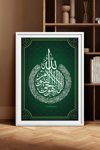 HOMEPACK Ahşap Çerçeveli Tablo Çerçeveli Poster Sanatsal Modern Duvar Dekoru TK-1289