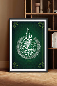 HOMEPACK Ahşap Çerçeveli Tablo Çerçeveli Poster Sanatsal Modern Duvar Dekoru TK-1289