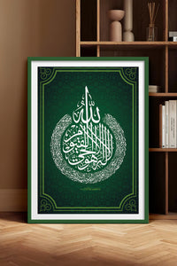 HOMEPACK Ahşap Çerçeveli Tablo Çerçeveli Poster Sanatsal Modern Duvar Dekoru TK-1289