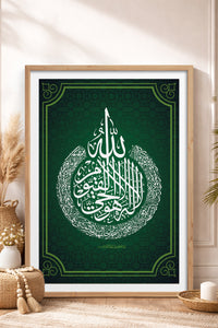 HOMEPACK Ahşap Çerçeveli Tablo Çerçeveli Poster Sanatsal Modern Duvar Dekoru TK-1289