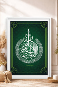 HOMEPACK Ahşap Çerçeveli Tablo Çerçeveli Poster Sanatsal Modern Duvar Dekoru TK-1289