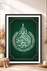 HOMEPACK Ahşap Çerçeveli Tablo Çerçeveli Poster Sanatsal Modern Duvar Dekoru TK-1289