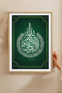HOMEPACK Ahşap Çerçeveli Tablo Çerçeveli Poster Sanatsal Modern Duvar Dekoru TK-1289