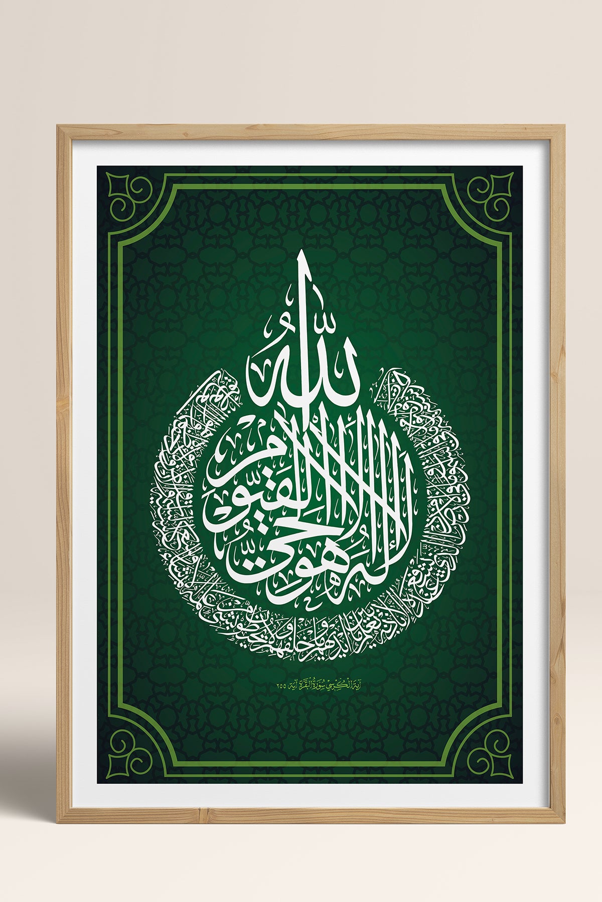 HOMEPACK Ahşap Çerçeveli Tablo Çerçeveli Poster Sanatsal Modern Duvar Dekoru TK-1289