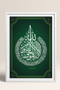 HOMEPACK Ahşap Çerçeveli Tablo Çerçeveli Poster Sanatsal Modern Duvar Dekoru TK-1289
