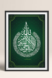HOMEPACK Ahşap Çerçeveli Tablo Çerçeveli Poster Sanatsal Modern Duvar Dekoru TK-1289
