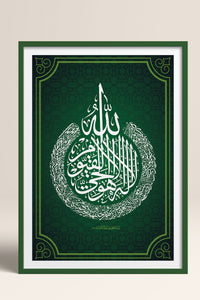 HOMEPACK Ahşap Çerçeveli Tablo Çerçeveli Poster Sanatsal Modern Duvar Dekoru TK-1289