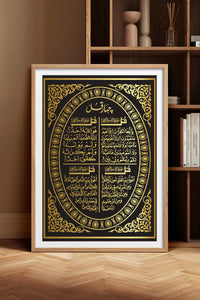 HOMEPACK Ahşap Çerçeveli Tablo Çerçeveli Poster Sanatsal Modern Duvar Dekoru TK-1290