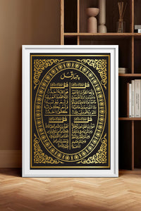 HOMEPACK Ahşap Çerçeveli Tablo Çerçeveli Poster Sanatsal Modern Duvar Dekoru TK-1290