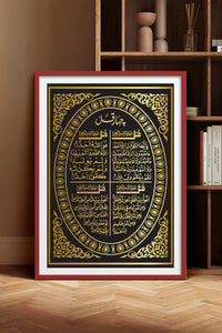 HOMEPACK Ahşap Çerçeveli Tablo Çerçeveli Poster Sanatsal Modern Duvar Dekoru TK-1290