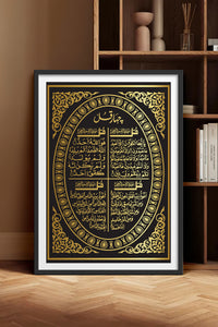 HOMEPACK Ahşap Çerçeveli Tablo Çerçeveli Poster Sanatsal Modern Duvar Dekoru TK-1290