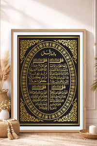 HOMEPACK Ahşap Çerçeveli Tablo Çerçeveli Poster Sanatsal Modern Duvar Dekoru TK-1290