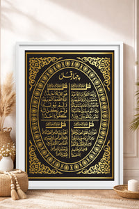 HOMEPACK Ahşap Çerçeveli Tablo Çerçeveli Poster Sanatsal Modern Duvar Dekoru TK-1290