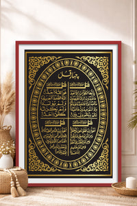 HOMEPACK Ahşap Çerçeveli Tablo Çerçeveli Poster Sanatsal Modern Duvar Dekoru TK-1290