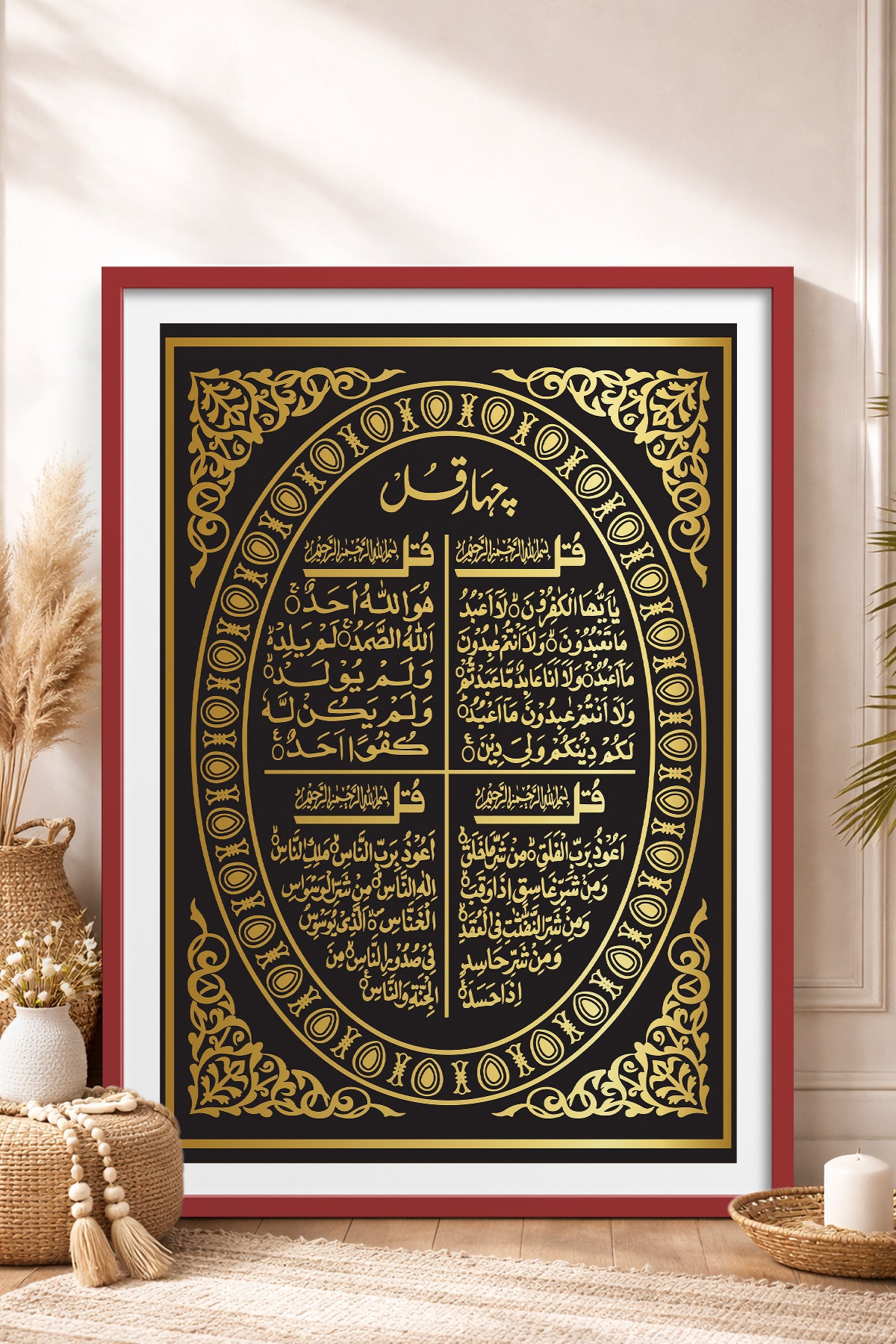 HOMEPACK Ahşap Çerçeveli Tablo Çerçeveli Poster Sanatsal Modern Duvar Dekoru TK-1290