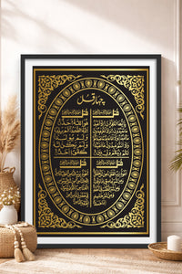 HOMEPACK Ahşap Çerçeveli Tablo Çerçeveli Poster Sanatsal Modern Duvar Dekoru TK-1290