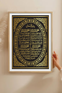 HOMEPACK Ahşap Çerçeveli Tablo Çerçeveli Poster Sanatsal Modern Duvar Dekoru TK-1290