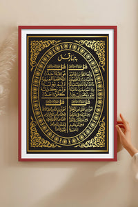 HOMEPACK Ahşap Çerçeveli Tablo Çerçeveli Poster Sanatsal Modern Duvar Dekoru TK-1290