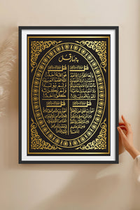 HOMEPACK Ahşap Çerçeveli Tablo Çerçeveli Poster Sanatsal Modern Duvar Dekoru TK-1290