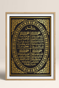 HOMEPACK Ahşap Çerçeveli Tablo Çerçeveli Poster Sanatsal Modern Duvar Dekoru TK-1290