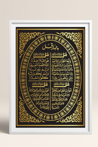 HOMEPACK Ahşap Çerçeveli Tablo Çerçeveli Poster Sanatsal Modern Duvar Dekoru TK-1290