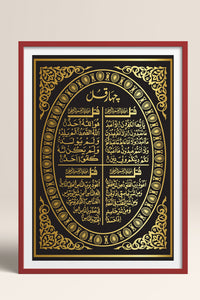 HOMEPACK Ahşap Çerçeveli Tablo Çerçeveli Poster Sanatsal Modern Duvar Dekoru TK-1290