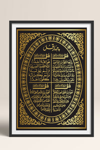 HOMEPACK Ahşap Çerçeveli Tablo Çerçeveli Poster Sanatsal Modern Duvar Dekoru TK-1290