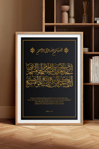 HOMEPACK Ahşap Çerçeveli Tablo Çerçeveli Poster Sanatsal Modern Duvar Dekoru TK-1291