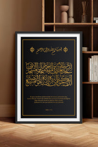 HOMEPACK Ahşap Çerçeveli Tablo Çerçeveli Poster Sanatsal Modern Duvar Dekoru TK-1291