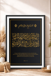HOMEPACK Ahşap Çerçeveli Tablo Çerçeveli Poster Sanatsal Modern Duvar Dekoru TK-1291