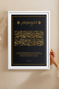 HOMEPACK Ahşap Çerçeveli Tablo Çerçeveli Poster Sanatsal Modern Duvar Dekoru TK-1291