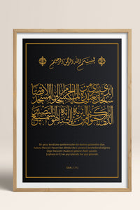 HOMEPACK Ahşap Çerçeveli Tablo Çerçeveli Poster Sanatsal Modern Duvar Dekoru TK-1291
