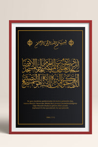 HOMEPACK Ahşap Çerçeveli Tablo Çerçeveli Poster Sanatsal Modern Duvar Dekoru TK-1291