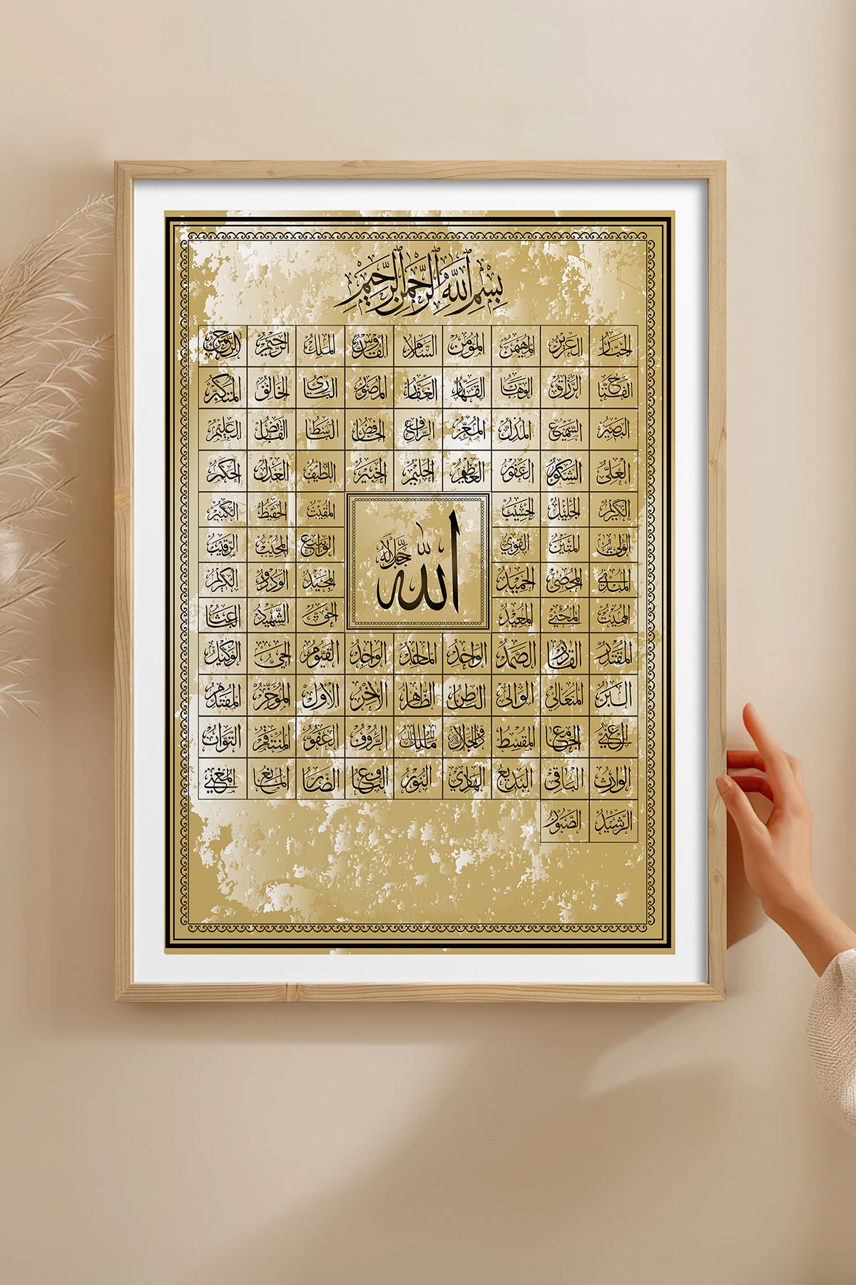 HOMEPACK Ahşap Çerçeveli Tablo Çerçeveli Poster Sanatsal Modern Duvar Dekoru TK-1293