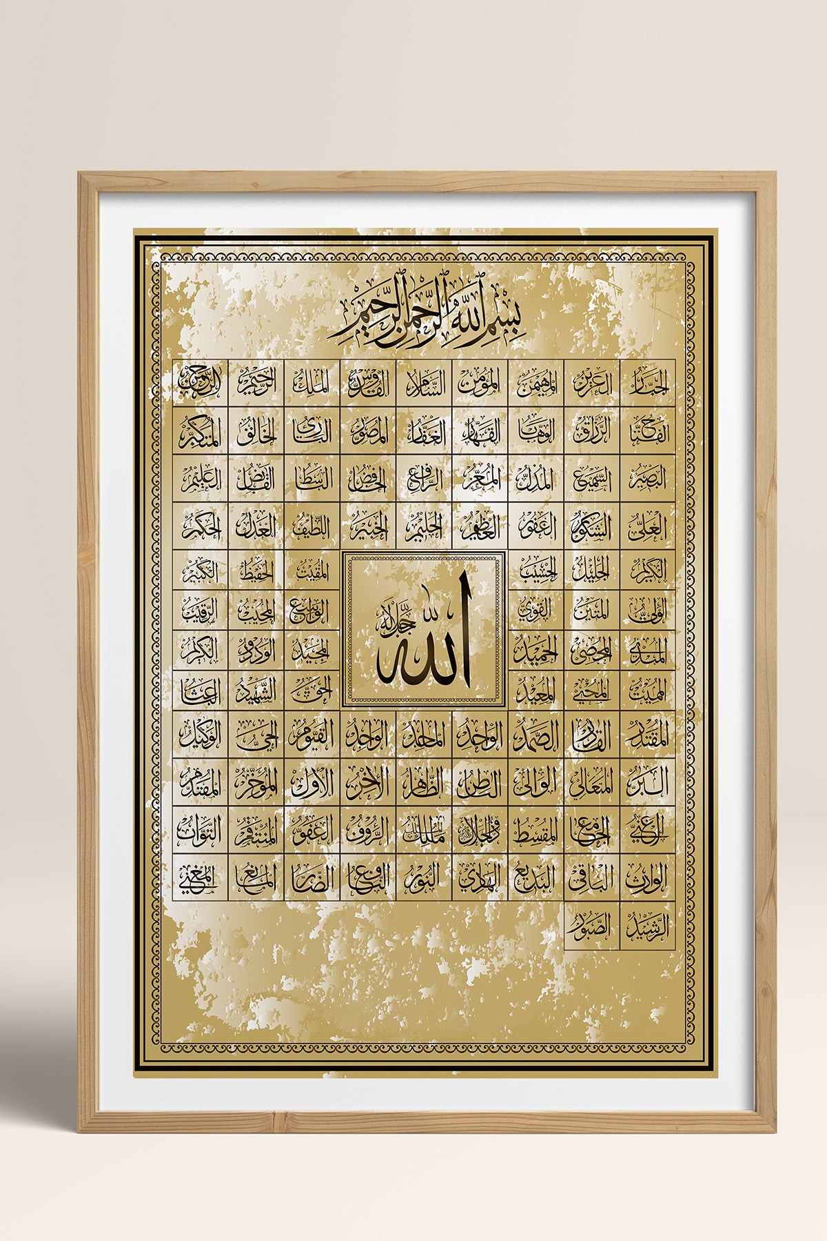 HOMEPACK Ahşap Çerçeveli Tablo Çerçeveli Poster Sanatsal Modern Duvar Dekoru TK-1293