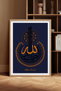 HOMEPACK Ahşap Çerçeveli Tablo Çerçeveli Poster Sanatsal Modern Duvar Dekoru TK-1295