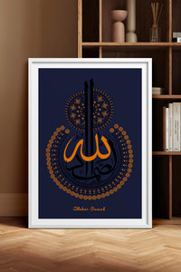 HOMEPACK Ahşap Çerçeveli Tablo Çerçeveli Poster Sanatsal Modern Duvar Dekoru TK-1295