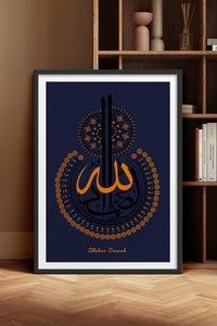 HOMEPACK Ahşap Çerçeveli Tablo Çerçeveli Poster Sanatsal Modern Duvar Dekoru TK-1295