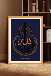HOMEPACK Ahşap Çerçeveli Tablo Çerçeveli Poster Sanatsal Modern Duvar Dekoru TK-1295