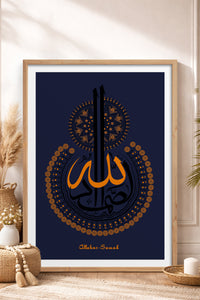 HOMEPACK Ahşap Çerçeveli Tablo Çerçeveli Poster Sanatsal Modern Duvar Dekoru TK-1295