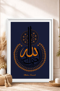 HOMEPACK Ahşap Çerçeveli Tablo Çerçeveli Poster Sanatsal Modern Duvar Dekoru TK-1295
