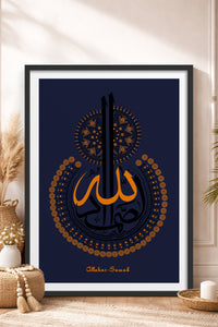 HOMEPACK Ahşap Çerçeveli Tablo Çerçeveli Poster Sanatsal Modern Duvar Dekoru TK-1295
