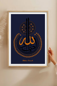 HOMEPACK Ahşap Çerçeveli Tablo Çerçeveli Poster Sanatsal Modern Duvar Dekoru TK-1295